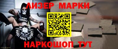 каннабис Ипатово