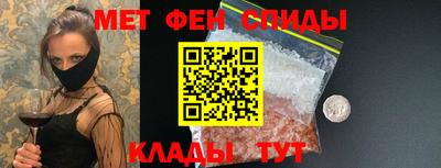 амф Ирбит