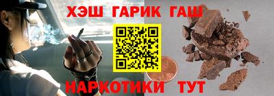 каннабис Ипатово