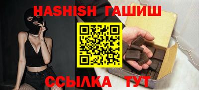 амф Ирбит