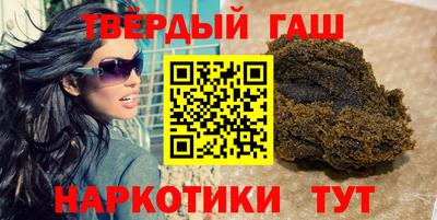 каннабис Ипатово
