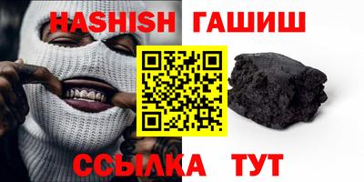 амф Ирбит