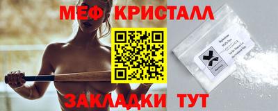 амф Ирбит