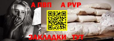 амф Ирбит