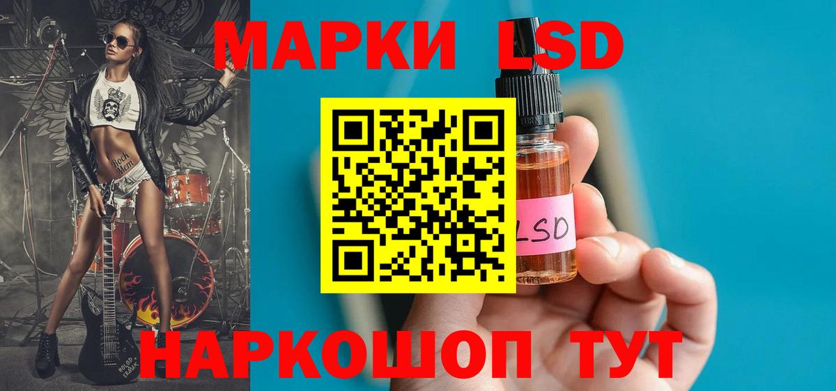 Кинель  Лсд 25 экстази ecstasy  LSD-25 экстази  Лсд 25 экстази ecstasy  Вход с VPN 