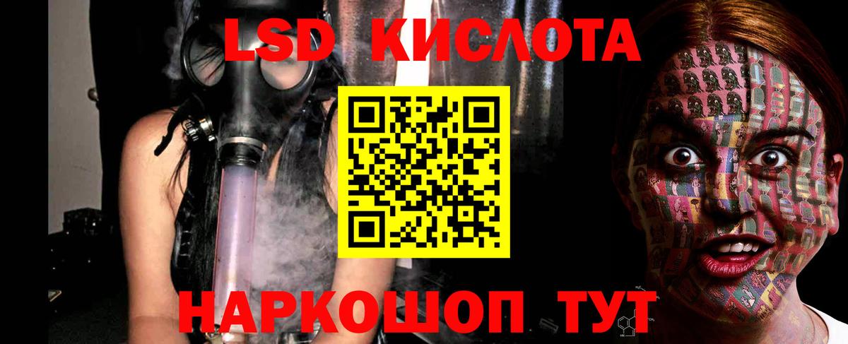 Гашиш Кинель