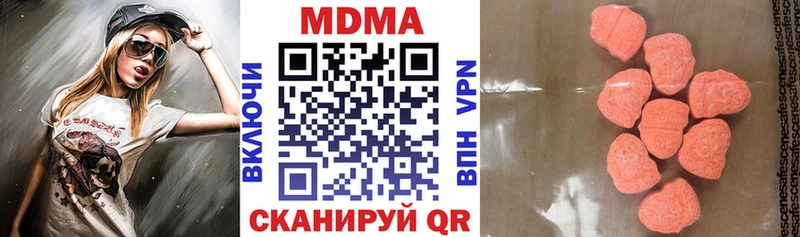 продажа наркотиков  Кинель  MDMA crystal 
