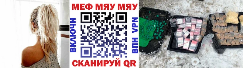 закладки  Кинель  ОМГ ОМГ tor  Меф VHQ 