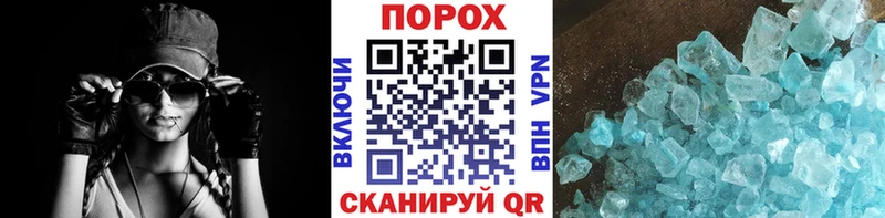 Первитин мет  что такое   Кинель 