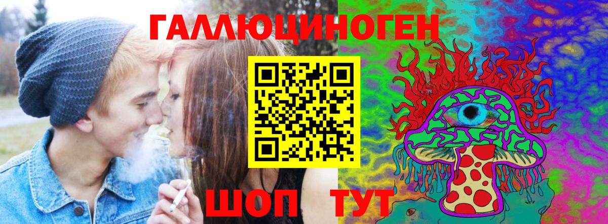 Кинель  Кокаин  COCAIN  МЕФ   NBOMe  ГАШ  ГАШ  Каннабис  Вход с VPN  МЕФ 