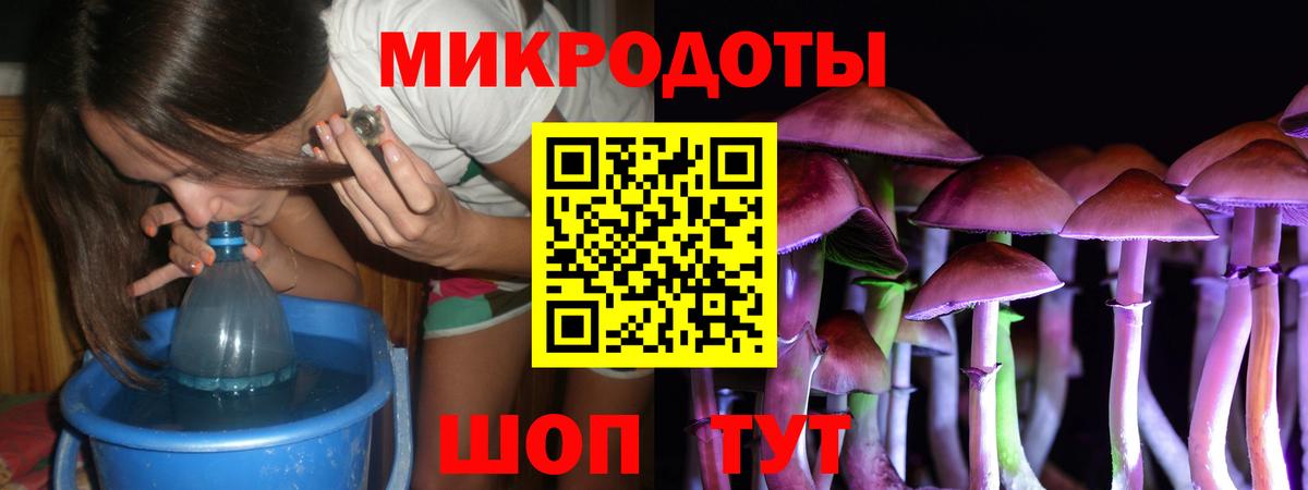 Галлюциногенные грибы Magic Shrooms  Вход с VPN  Кинель 