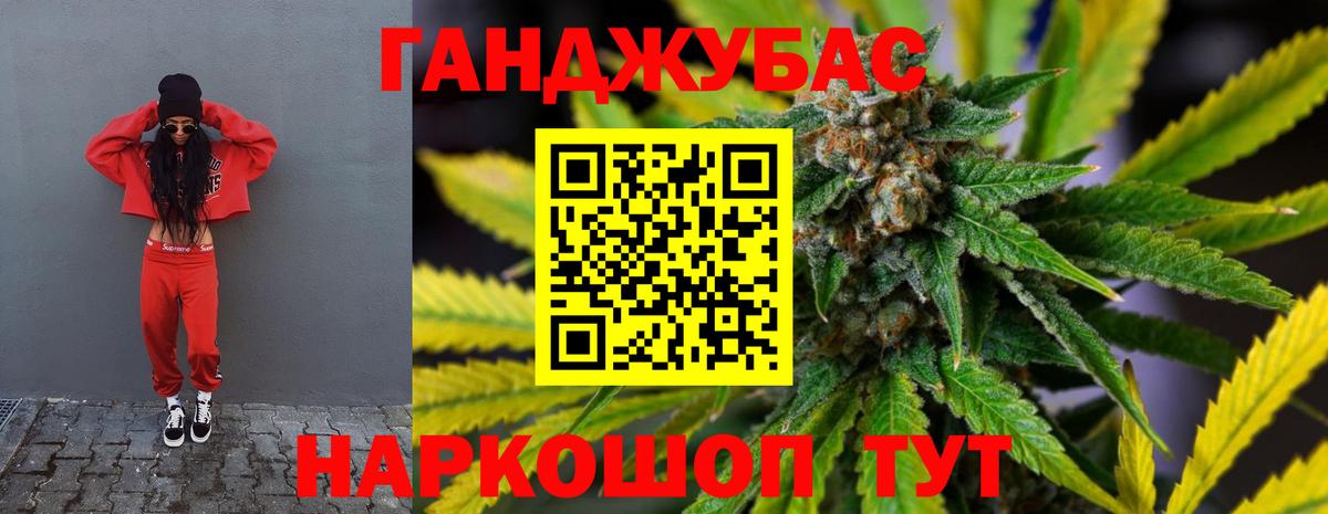 Бошки марихуана LSD WEED Кинель